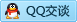 QQ在线咨询252565425